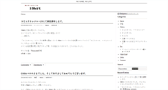 Desktop Screenshot of 16bit.xanaduproject.com